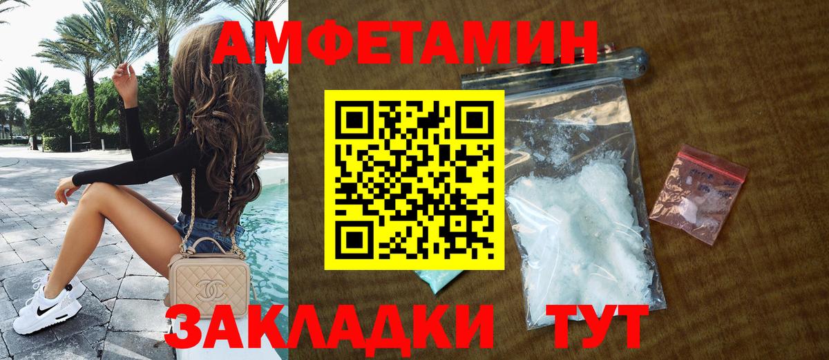 Солнечногорск  АМФ 97%  Вход с VPN 