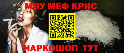 гашишное масло Анжеро-Судженск