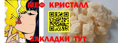 гашишное масло Анжеро-Судженск