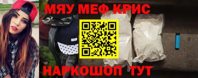 кокс Анапа