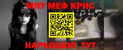 крисы Баксан