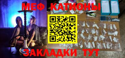 крисы Аша