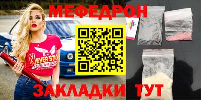 гашишное масло Анжеро-Судженск