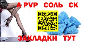 гашишное масло Анжеро-Судженск