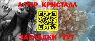 кокс Анапа