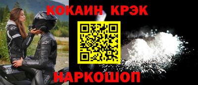 гашишное масло Анжеро-Судженск
