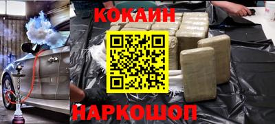 дистиллят марихуана Ангарск