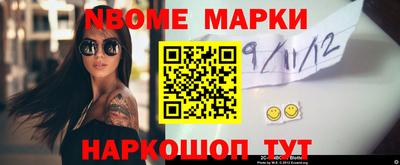 дистиллят марихуана Ангарск