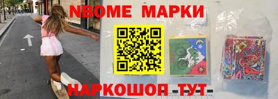 кокс Анапа