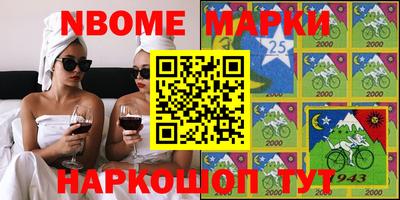 кокс Анапа