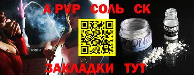 дистиллят марихуана Ангарск