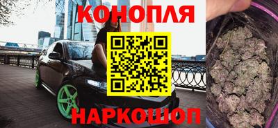 кокс Анапа