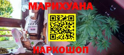 дистиллят марихуана Ангарск
