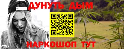 дистиллят марихуана Ангарск