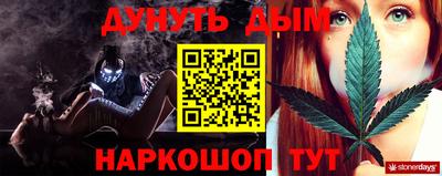 гашишное масло Анжеро-Судженск
