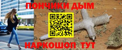 дистиллят марихуана Ангарск