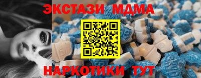 дистиллят марихуана Ангарск