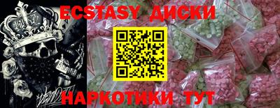 кокс Анапа