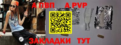 крисы Аша