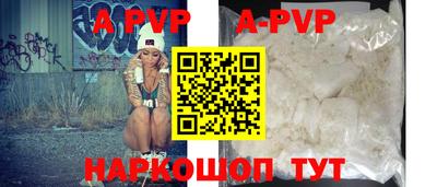 гашишное масло Анжеро-Судженск