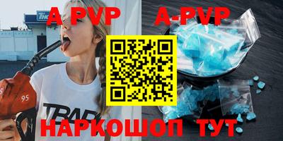 гашишное масло Анжеро-Судженск