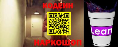 гашишное масло Анжеро-Судженск