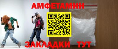 кокс Анапа