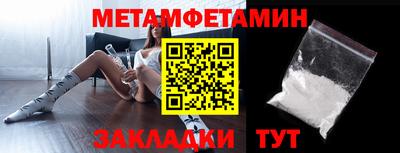 кокс Анапа