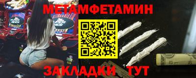 кокс Анапа
