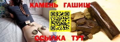 крисы Баксан