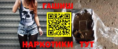 гашишное масло Анжеро-Судженск