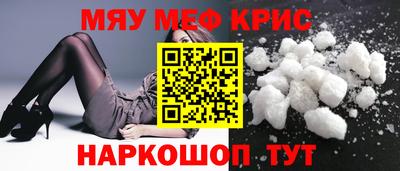 таблы Ачхой-Мартан
