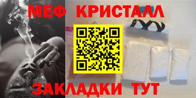 кокс Анапа