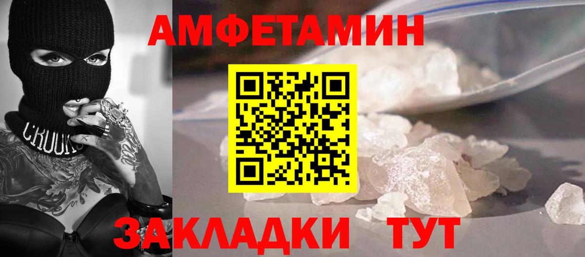 Солнечногорск  Метамфетамин мет  Вход с VPN  Метамфетамин мет 