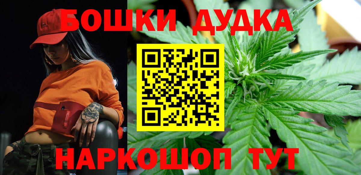 МАРИХУАНА Amnesia Солнечногорск
