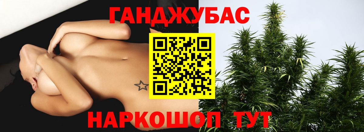 Марихуана AK-47  Шишки марихуана план  МАРИХУАНА MAZAR  Солнечногорск  Вход с VPN 
